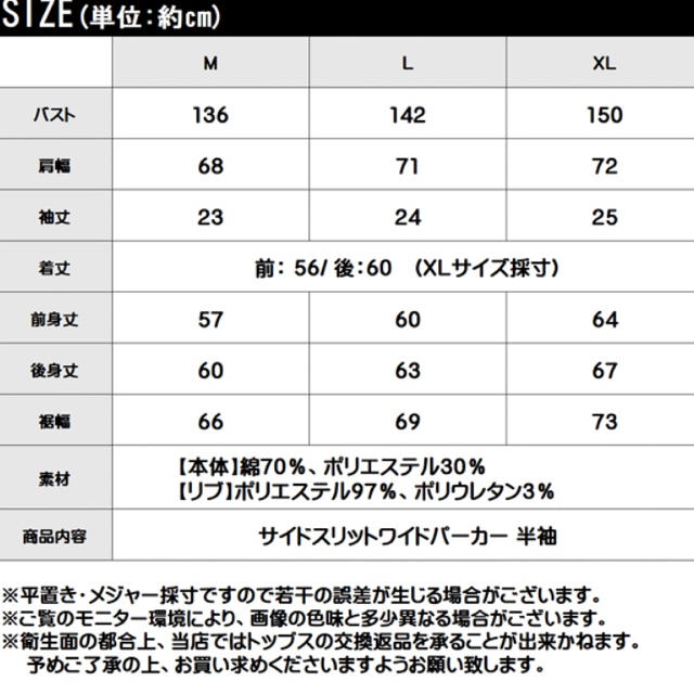 5分袖 サイドスリット ワイド パーカー 人気色 モカ zozoで売切 Ｌサイズ レディースのトップス(パーカー)の商品写真