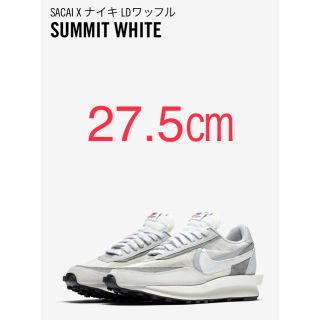 ナイキ(NIKE)のNIKE sacai LDWAFFLE サミットホワイト27.5 ナイキ サカイ(スニーカー)