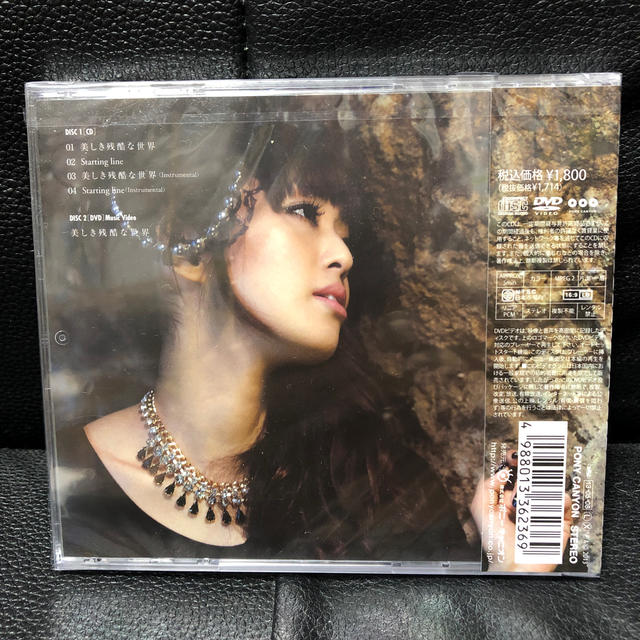 新品未開封品 美しき残酷な世界(初回限定盤 CD+DVD) エンタメ/ホビーのCD(アニメ)の商品写真