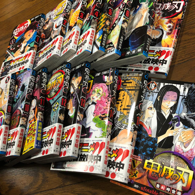 集英社(シュウエイシャ)の鬼滅の刃 全巻 1巻から16巻 漫画 エンタメ/ホビーの漫画(全巻セット)の商品写真