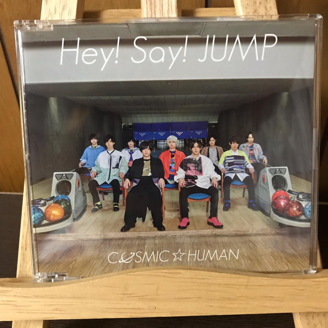 Hey! Say! JUMP(ヘイセイジャンプ)のCOSMIC☆HUMAN  3仕様 3枚組1セット エンタメ/ホビーのタレントグッズ(アイドルグッズ)の商品写真