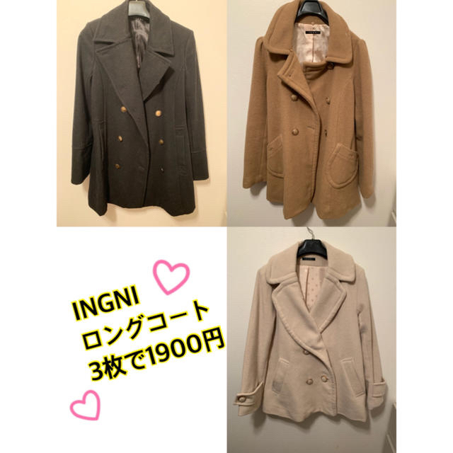 INGNI(イング)の N♡familyさん専用 4点セット価格 おまけ付き レディースのジャケット/アウター(ロングコート)の商品写真