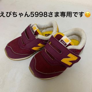 ニューバランス(New Balance)の専用です^_^new balance ニューバランス 14センチ 靴(スニーカー)