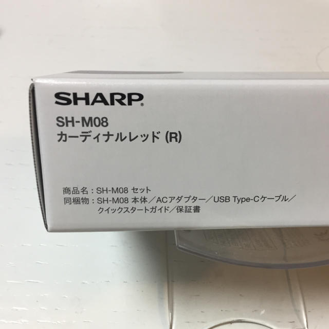 SH-M08 レッド 新品 送料込み