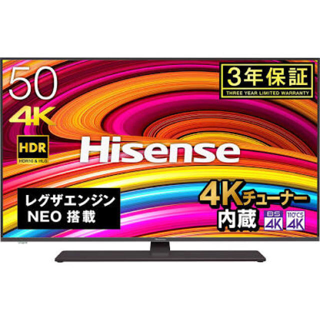 新品】 Hisense 50V型 4Kチューナー内蔵 液晶テレビ テレビ