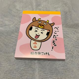 仙台弁こけし メモ帳(ノート/メモ帳/ふせん)