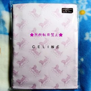 セリーヌ(celine)のCELINE ｾﾘｰﾇ 掛けふとんｶﾊﾞｰ SL 未使用 馬車柄 P色(シーツ/カバー)