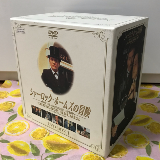 シャーロック・ホームズの冒険 DVDBOX-1