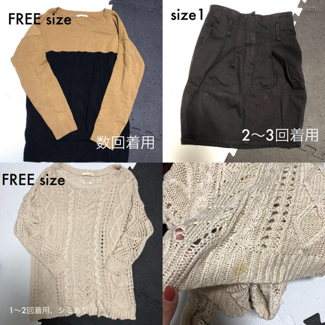 moussy(マウジー)のmoussy 秋服 10点まとめ売り レディースのレディース その他(セット/コーデ)の商品写真