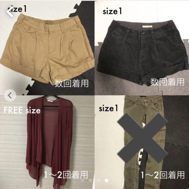 moussy(マウジー)のmoussy 秋服 10点まとめ売り レディースのレディース その他(セット/コーデ)の商品写真