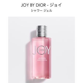 ディオール(Dior)のDIOR JOY シャワージェル 新品、未使用(ボディソープ/石鹸)
