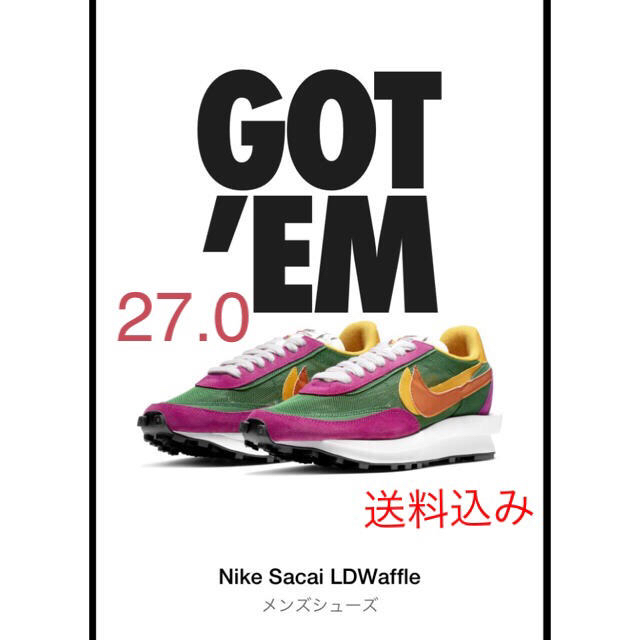 sacai x Nike LD Waffle