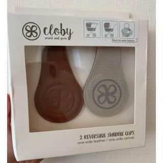 コドモビームス(こども ビームス)のcloby レザースワドルクリップ(ベビーカー用アクセサリー)