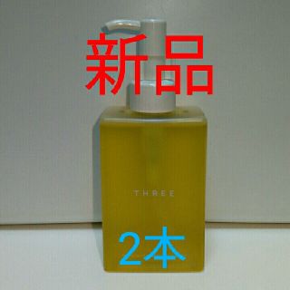 スリー(THREE)のTHREE　バランシングクレンジングオイル　２００ml(クレンジング/メイク落とし)