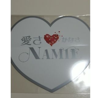 愛さ♥かなさNAMIE ステッカー(ミュージシャン)