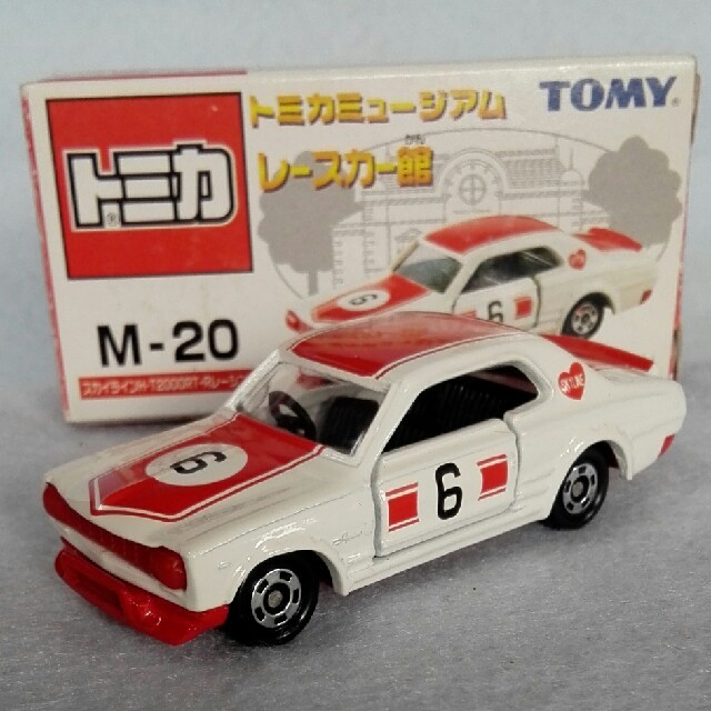 トミカミュージアム レースカー館 スカイラインh T 00gt Rレーシングの通販 By いぬところ S Shop ラクマ トミカミュージアム レースカー館 スカイラインh T 00gt Rレーシングの通販 By いぬところ S Shop ラクマ