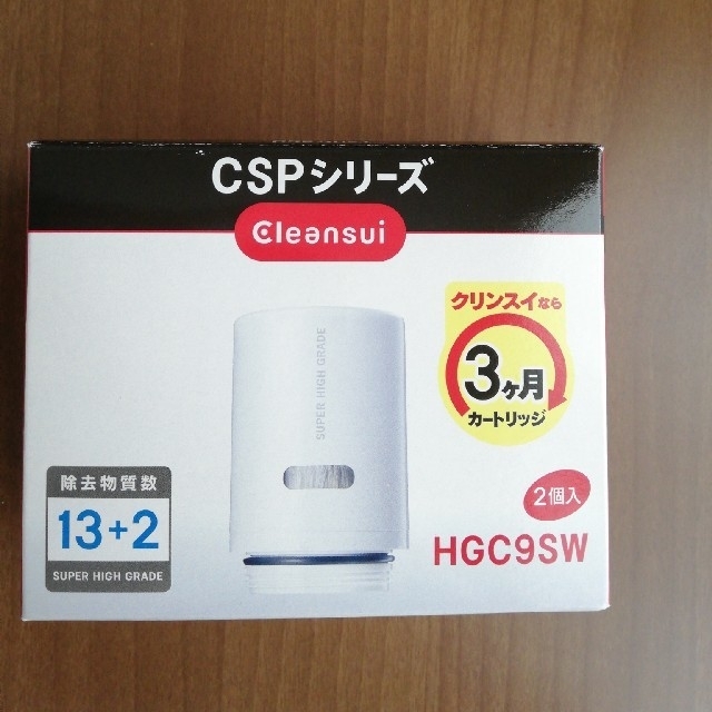 三菱(ミツビシ)のクリンスイ　CSPシリーズカートリッジ　1個　HGC9SW インテリア/住まい/日用品のキッチン/食器(浄水機)の商品写真