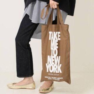 ドゥーズィエムクラス(DEUXIEME CLASSE)のドゥーズィエムクラスTAKE ME TO NY BAG エコバッグ ブラウン(トートバッグ)