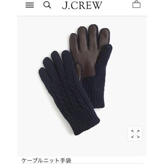 ジェイクルー(J.Crew)の【新品半額】jcrew 手袋(手袋)