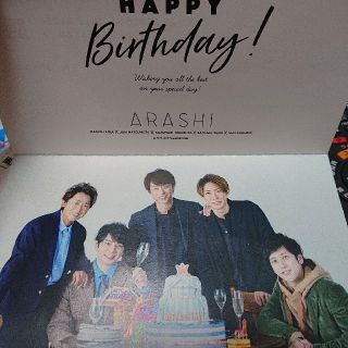 アラシ(嵐)の嵐 誕生日メッセージカード(アイドルグッズ)