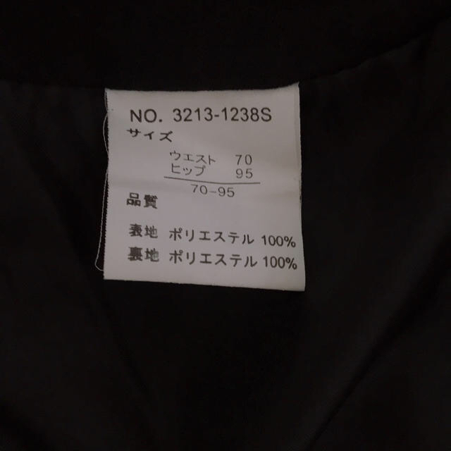 しまむら(シマムラ)のリクルートスーツスカート レディースのフォーマル/ドレス(スーツ)の商品写真