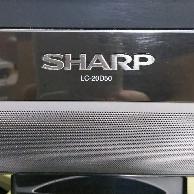 SHARP(シャープ)のLC-20D50 液晶テレビ スマホ/家電/カメラのテレビ/映像機器(テレビ)の商品写真