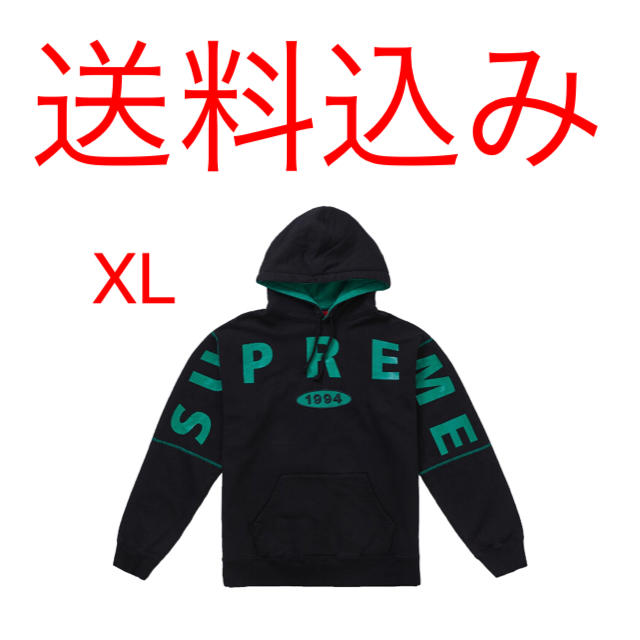 SUPREME Spread Logo Hooded Sweatshirt XL