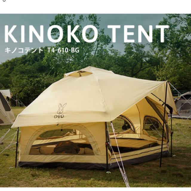 DOD KINOKO TENT キノコテント T4-610-BG