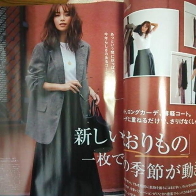 Marisol 10月号  エンタメ/ホビーの雑誌(ファッション)の商品写真