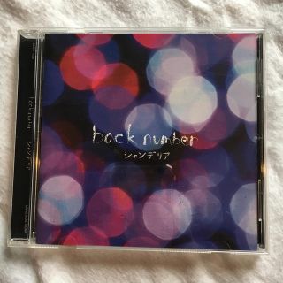 バックナンバー(BACK NUMBER)のnene様専用(ポップス/ロック(邦楽))