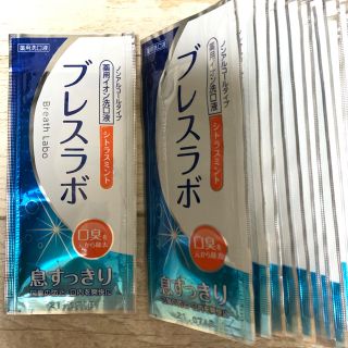 ダイイチサンキョウヘルスケア(第一三共ヘルスケア)のももこさま 専用(口臭防止/エチケット用品)