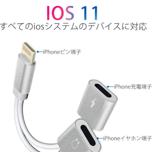 iPhone(アイフォーン)のiPhone❣️変換アダブター ❁変換ケーブル スマホ/家電/カメラの生活家電(変圧器/アダプター)の商品写真