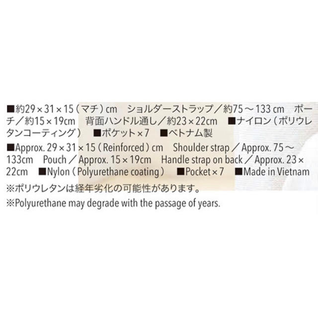 さらさま専用新品未開封 ひとりっぷ ANA 機内免税品限定 さらさま専用新品未開封 ひとりっぷ ANA 機内免税品限定