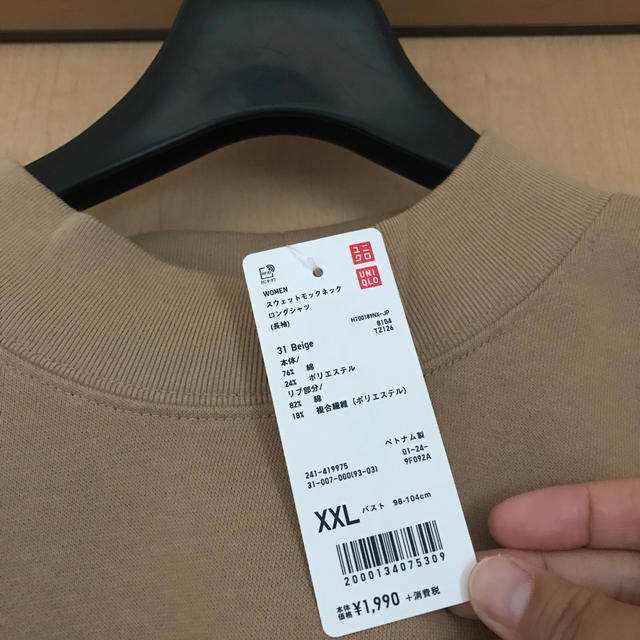 UNIQLO(ユニクロ)のユニクロ スウェットモックネックロングシャツ 31 ベージュ XXL レディースのトップス(トレーナー/スウェット)の商品写真