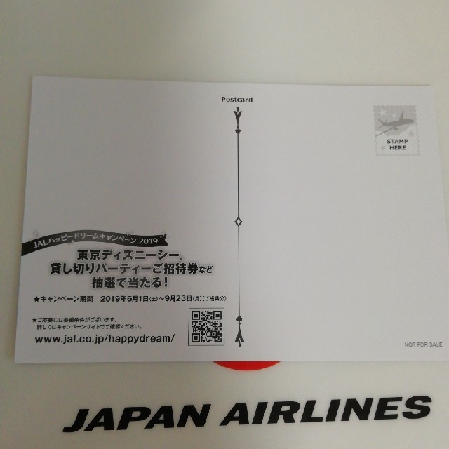 JAL(日本航空)(ジャル(ニホンコウクウ))のJAL A4クリアファイルとハガキ2枚 エンタメ/ホビーのアニメグッズ(クリアファイル)の商品写真