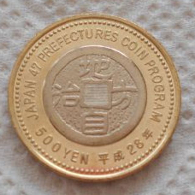 〈13東京都〉地方自治法施行60周年記念硬貨の通販 by かず's shop｜ラクマ