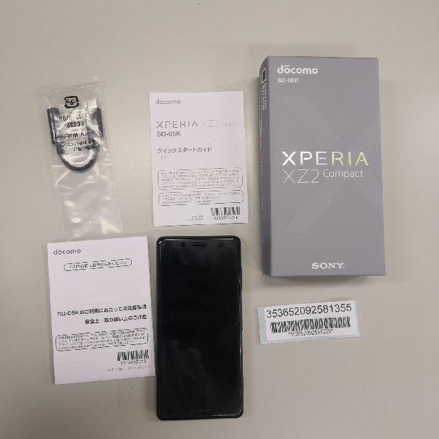 Xperia xz2 compactdocomo