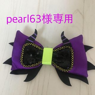 ディズニー(Disney)のディズニー リボン　蝶ネクタイ(キャラクターグッズ)