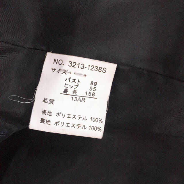 しまむら(シマムラ)のリクルートスーツジャケット レディースのフォーマル/ドレス(スーツ)の商品写真