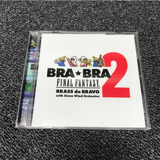 BRA★BRA FINAL FANTASY Brass de Bravo 2(アニメ)
