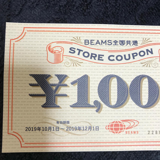 BEAMS(ビームス)のBEAMSストアクーポン チケットの優待券/割引券(ショッピング)の商品写真