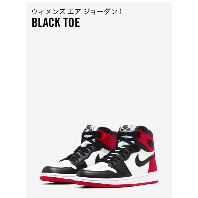 NIKE(ナイキ)のNIKE AIR JORDAN 1 satin ナイキ エアジョーダン サテン レディースの靴/シューズ(スニーカー)の商品写真