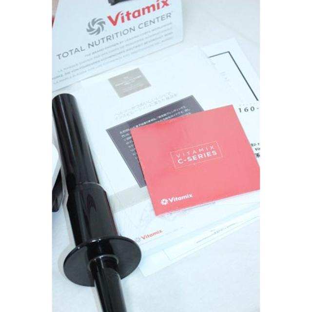 Vitamix(バイタミックス)の【新品】バイタミックス フードプロセッサー TNC5200 スマホ/家電/カメラの調理家電(フードプロセッサー)の商品写真
