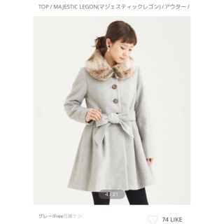 マジェスティックレゴン(MAJESTIC LEGON)の専用 9999円→セール中！マジェスティックレゴン 取外しファーベルト付 コート(トレンチコート)