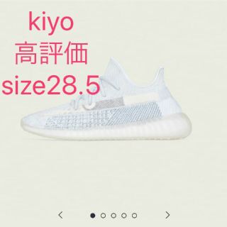 アディダス(adidas)のyeezy boost 350 V2 Cloud White  28.5cm(スニーカー)