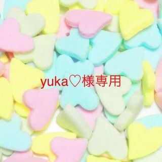 yuka♡様専用(その他)