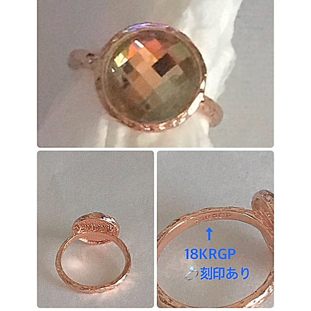 💍 シャンパントパーズ指輪 🔶1.7ct 🔸🔶✨ 18KRGPレアー 品 レディースのアクセサリー(リング(指輪))の商品写真