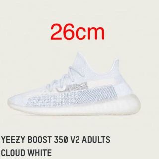 アディダス(adidas)のYEEZY BOOST 350 V2 CLOUD WHITE  26cm(スニーカー)