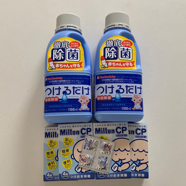 MINTON(ミントン)のつけるだけ 1100ml× 2本パック ミルトンセット　お値下げ不可 キッズ/ベビー/マタニティの洗浄/衛生用品(哺乳ビン用消毒/衛生ケース)の商品写真