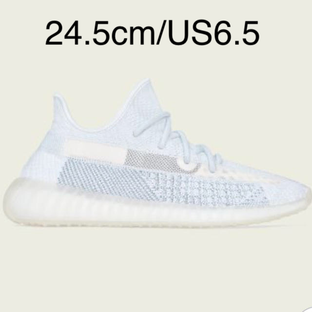 24.5 YEEZY BOOST 350 V2 CLOUD WHITE ホワイトadidasサイズ